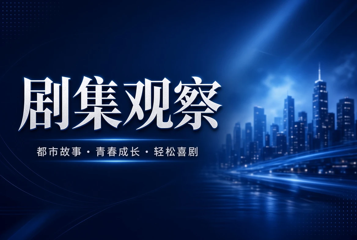 季栏连续主题